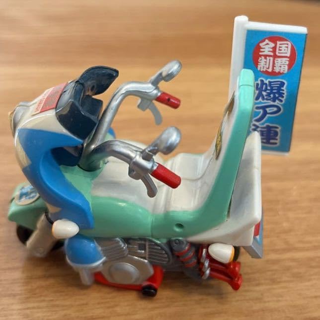 ユージン　爆ア連　爆走アート車連合　暴走族　旧車會　バイク　おもちゃ　ガチャ 51h51nq1iuL._UF350,350_QL50_.jpg
